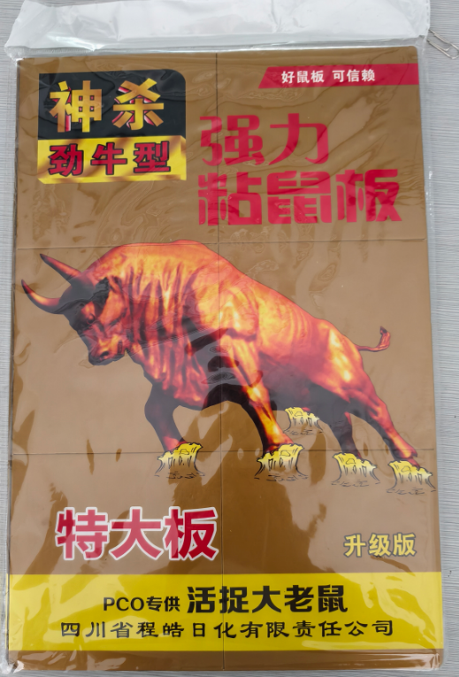 養(yǎng)殖場(chǎng)、家用強(qiáng)力粘鼠貼（加大加厚款）！引誘精準(zhǔn)、一粘即牢，輕松解決鼠患，養(yǎng)殖場(chǎng)、居家滅鼠神器